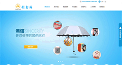 Desktop Screenshot of cxhgy.com